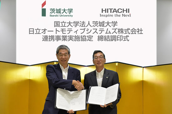産学官連携協定