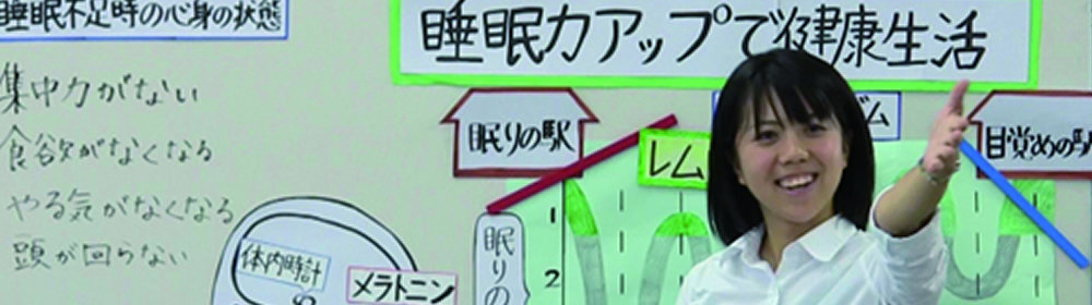 教育学部