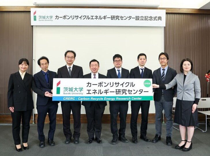 カーボンリサイクルエネルギー研究センター（CRERC)を開設