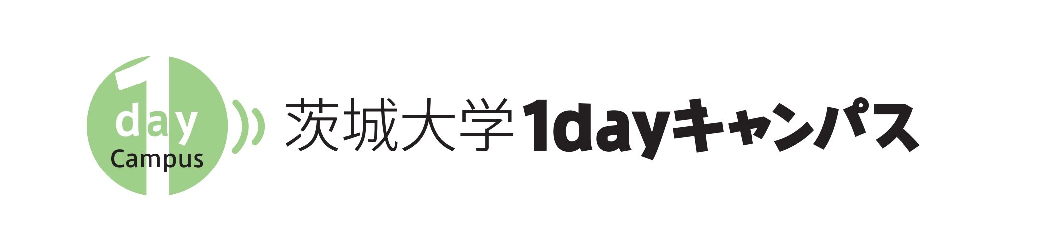 １dayキャンパス