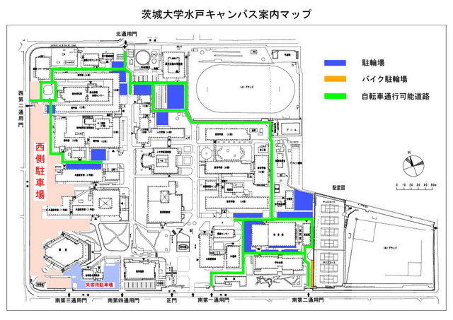 茨城大学水戸キャンパス案内マップ