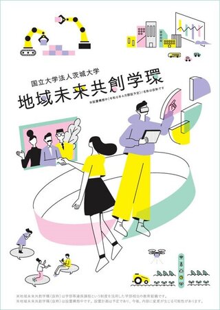 パンフレット（PDF)を表示