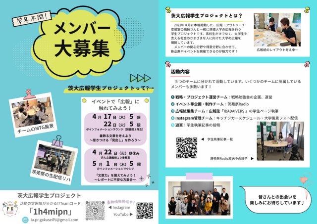 2025_IUPRSP_web.png