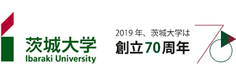 茨城大学