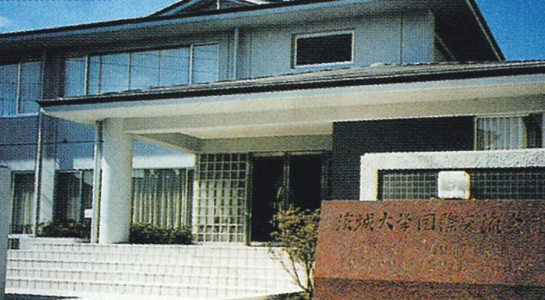 International House for Overseas Residents