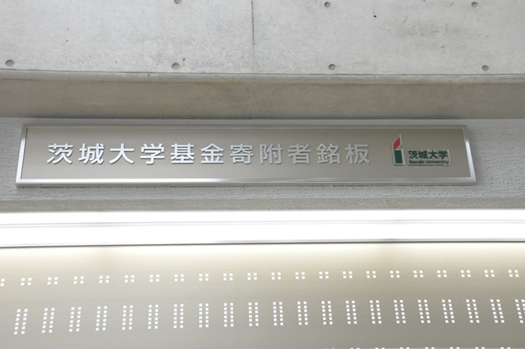 銘板1