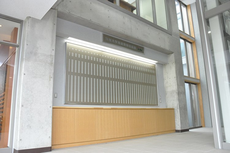 銘板2