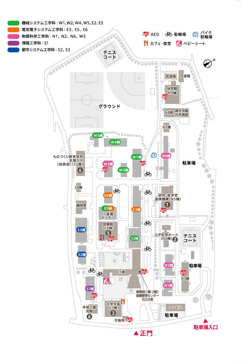 日立キャンパスAED設置場所