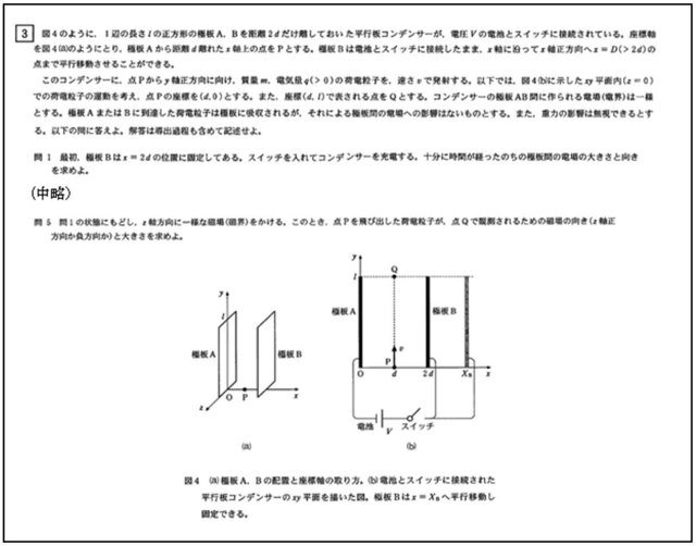 r4examsougou3-5.jpg