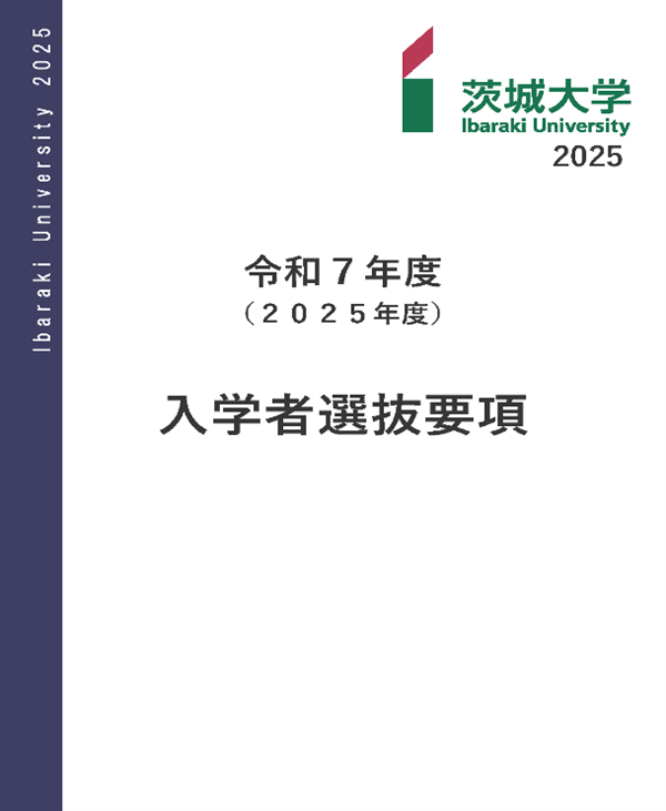senbatsuyoko2025gazou.png