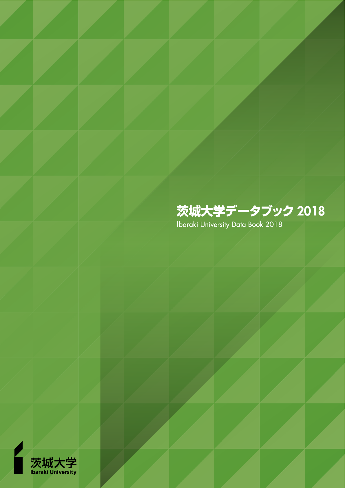 databook2018