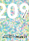C-mail No. 209</mt:var>
