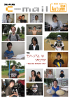 C-mail No. 210</mt:var>