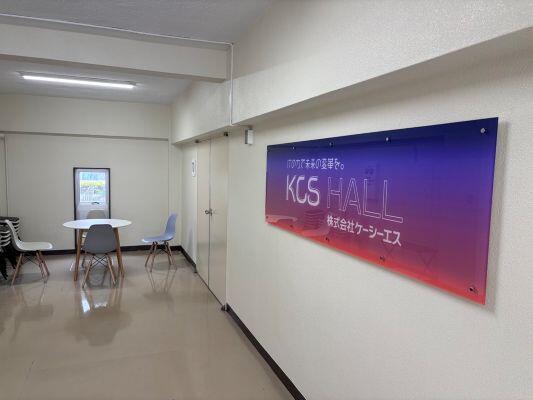 KCS HALL看板