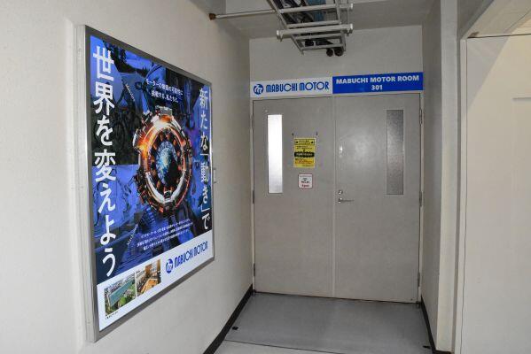 MABUCHI MOTOR ROOM 301の看板