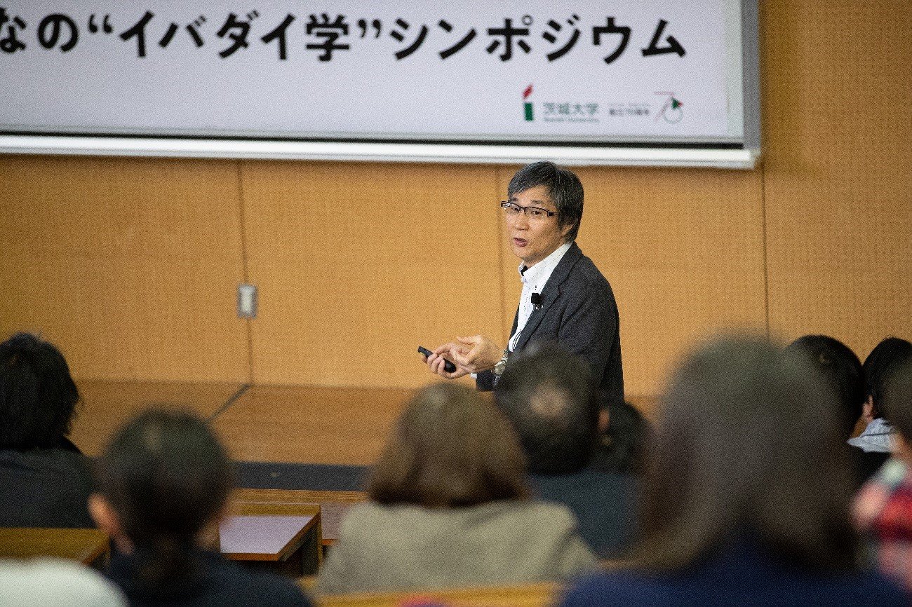 大学の主体性とは何か―苅谷剛彦氏が「イバダイ学」で語ったこと