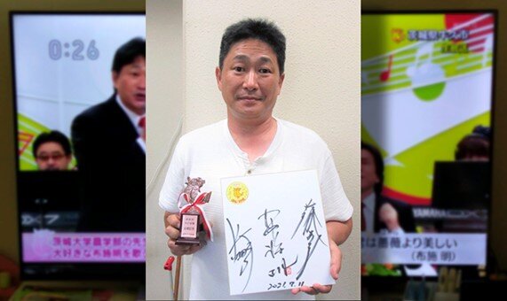 「NHKのど自慢」出場の農・北嶋康樹准教授<br>―声楽も講義も「のど」が命