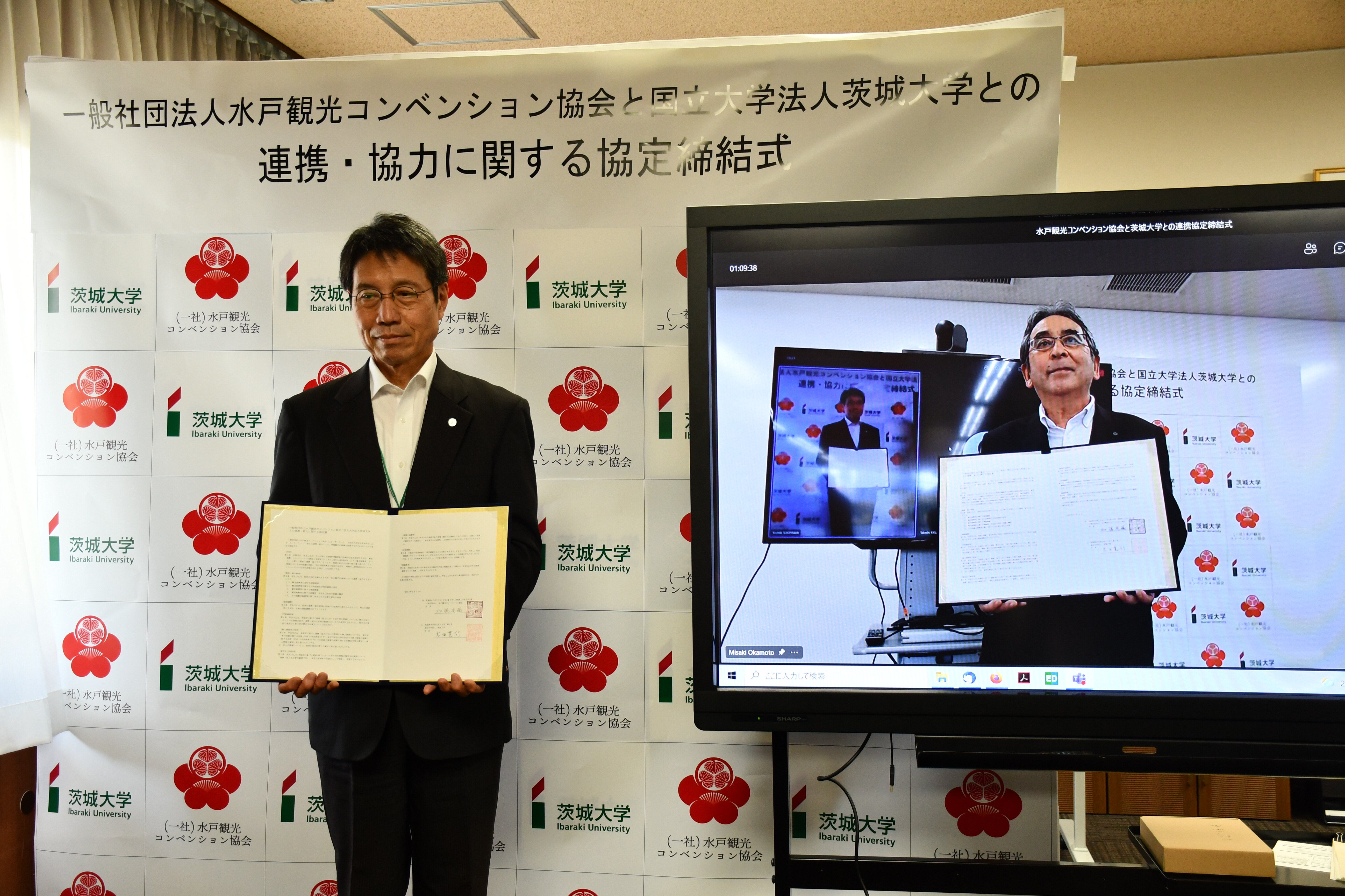水戸観光コンベンション協会と相互の連携協力協定を締結