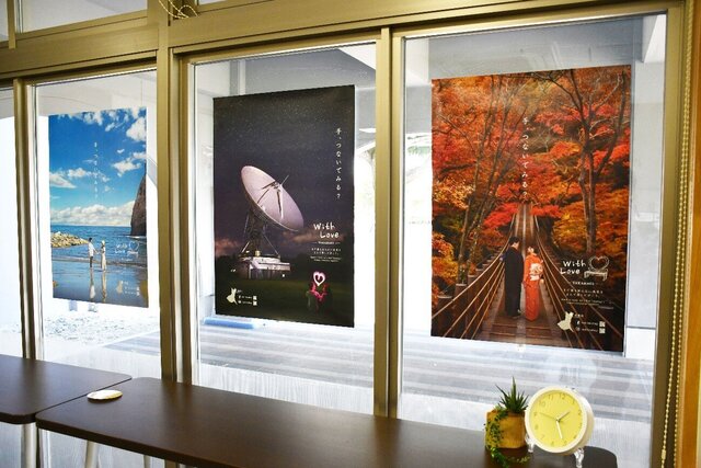 高萩市の観光ポスターに <br>本学宇宙センター管理の電波望遠鏡が登場