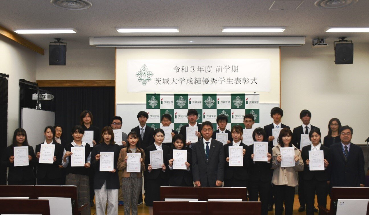 成績優秀学生68名を表彰　表彰者は授業料を一部免除