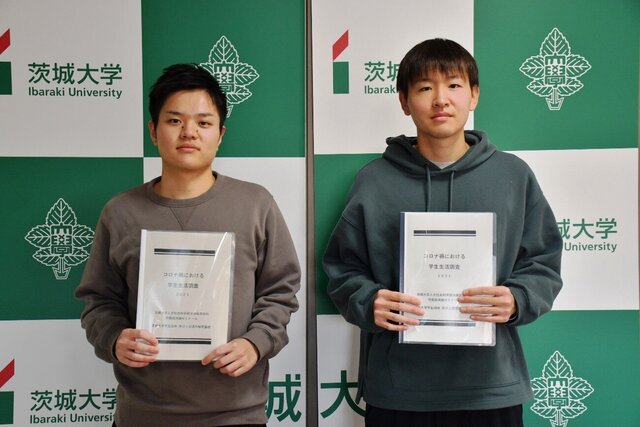 コロナ禍の茨大生の生活実態を調査 <br>―人文社会科学部労働経済論ゼミが報告書発表