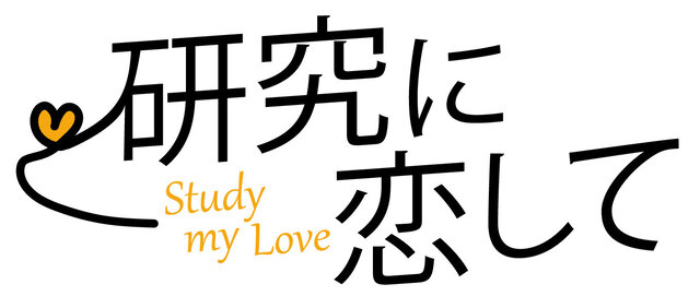 studymylove.jpg