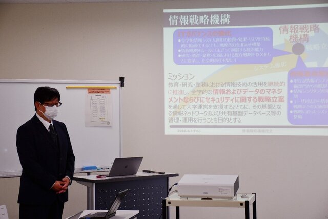 情報戦略機構が発足―茨城大学のDXを統合的に担う強力な体制