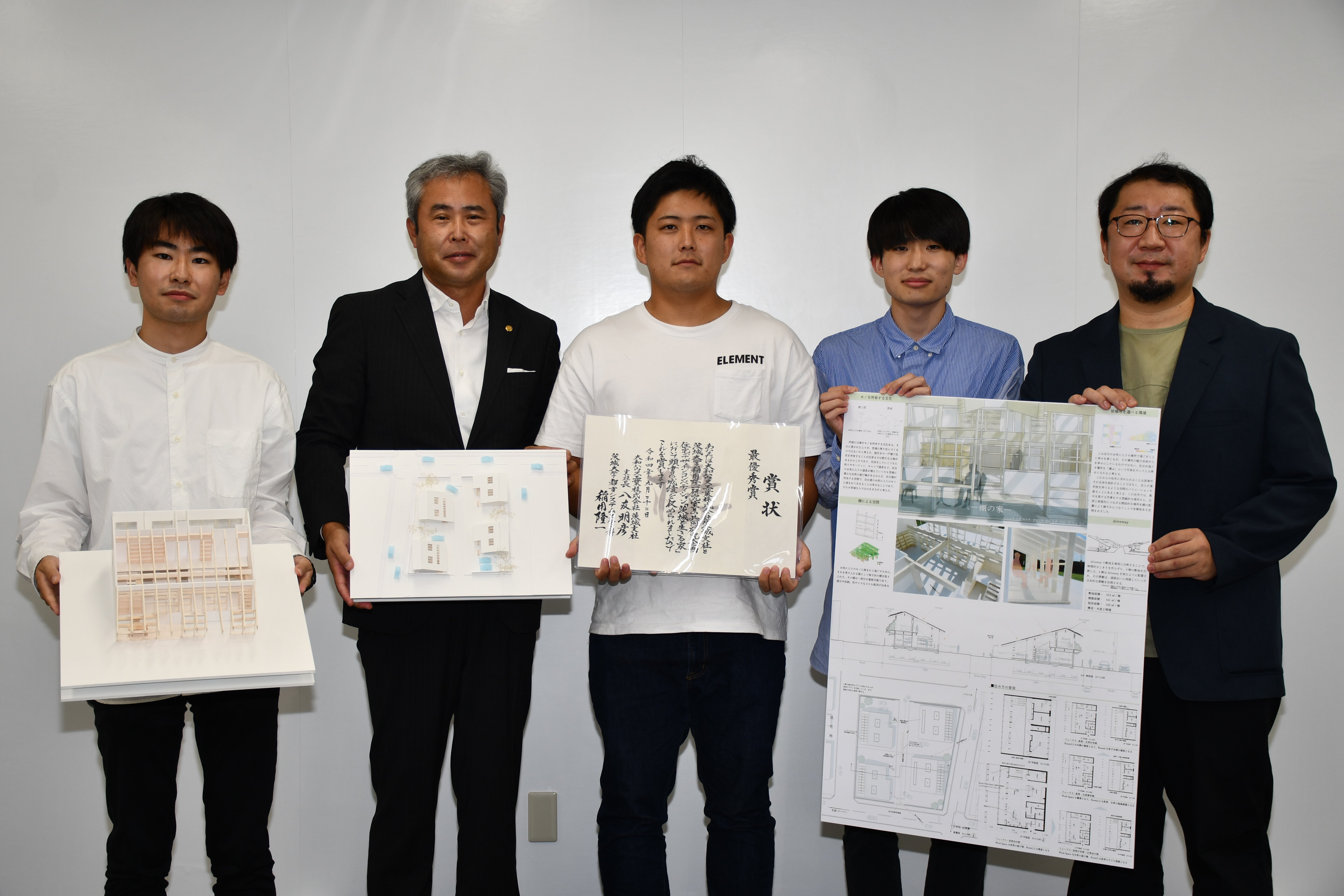 茨城県の地域特性を踏まえた新しい住宅を考える</br>学生対象のデザインコンペティションを開催