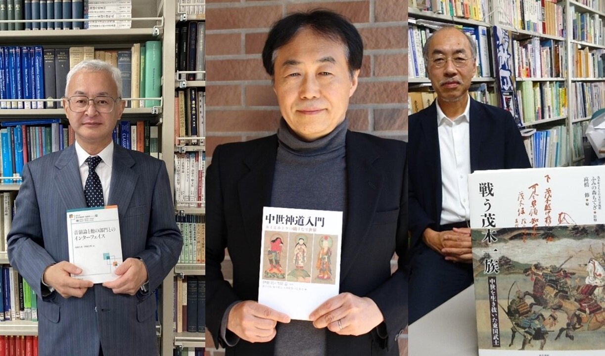 【人文社会科学の書棚から】共著書・監修書・編著書特集<br>岡崎正男教授、伊藤聡教授、高橋修教授