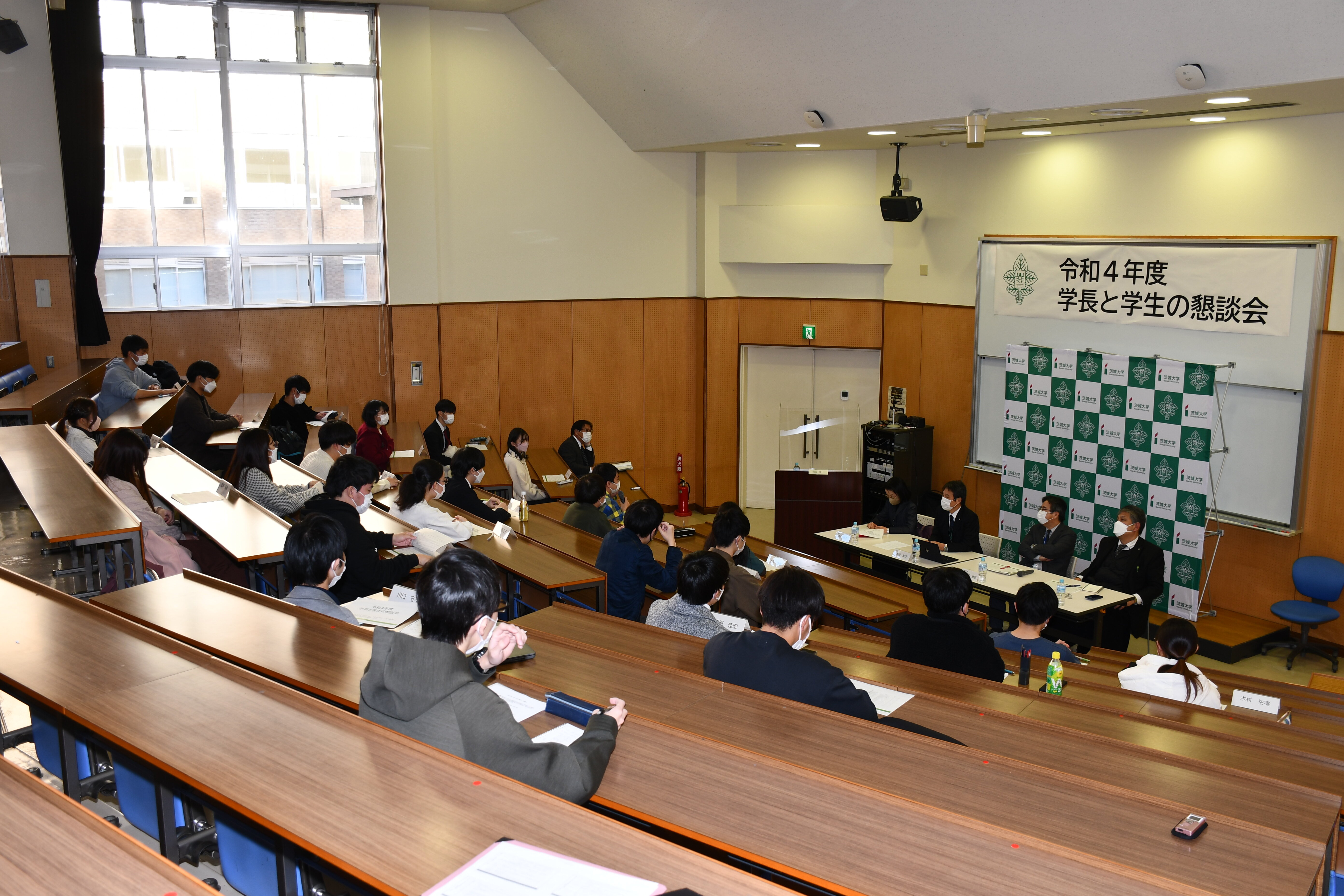 学長と学生の懇談会を実施<br>―コロナ禍を経験した今だから見える課題