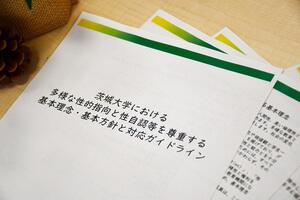 【前篇】多様な性的指向・性自認等の尊重のためのガイドラインを策定 ー背景やビジョンを菊池あしな理事＆沼田世里講師に聞く