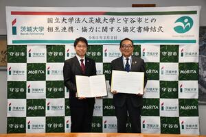 守谷市と相互連携・協力に関する協定を締結ー農学部との協定から全学に拡充「野心的な取り組みを」