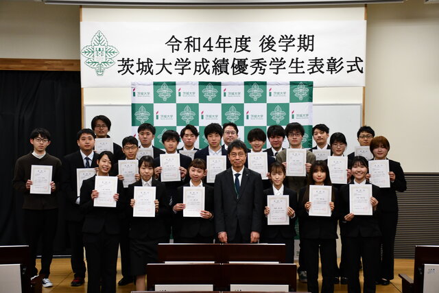 令和４年度後学期成績優秀学生表彰式を開催 <br>学部２年生・大学院２年生の67名を表彰