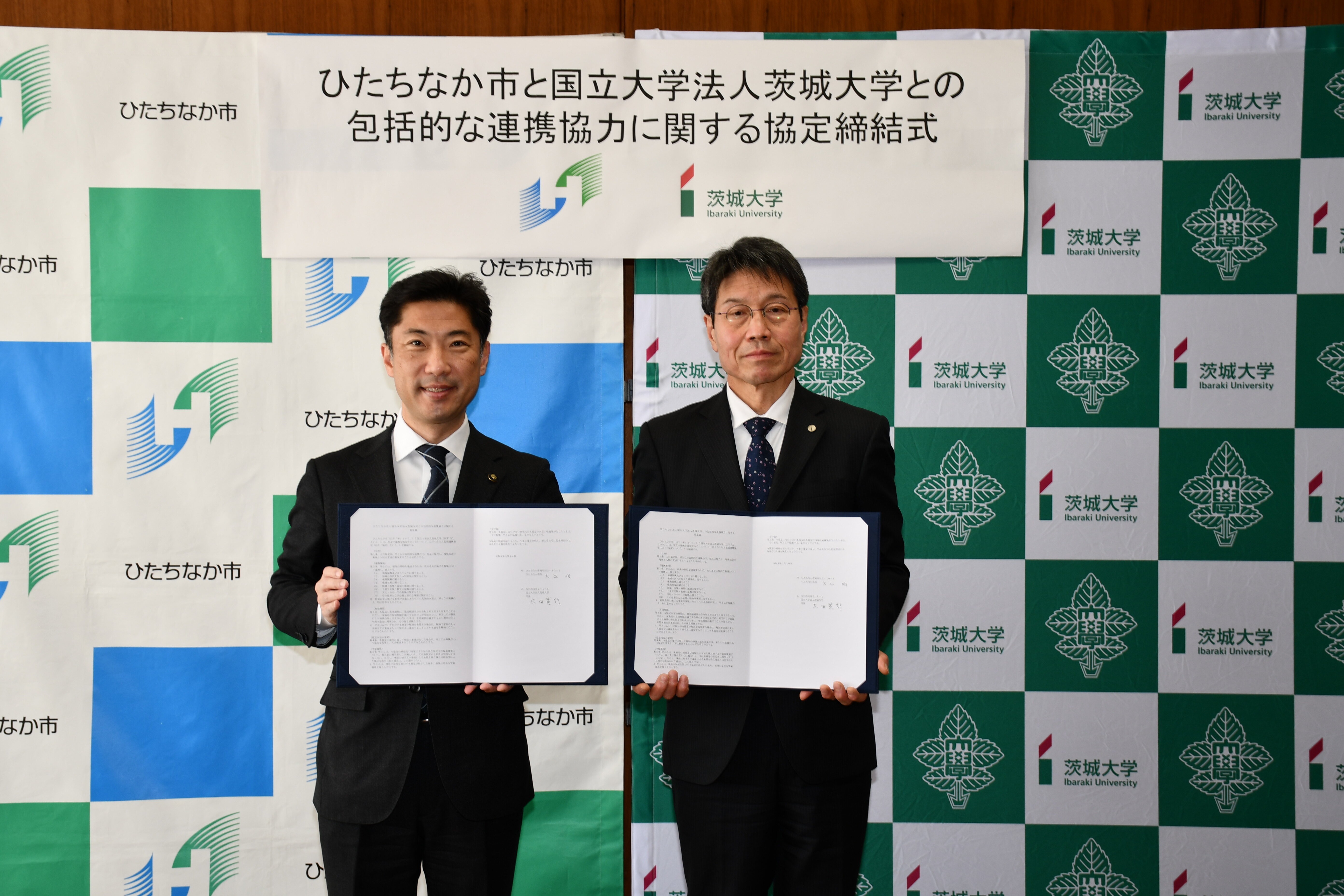 ひたちなか市と包括的な連携協力協定を締結<br>―地域課題解決のためより一層の連携を