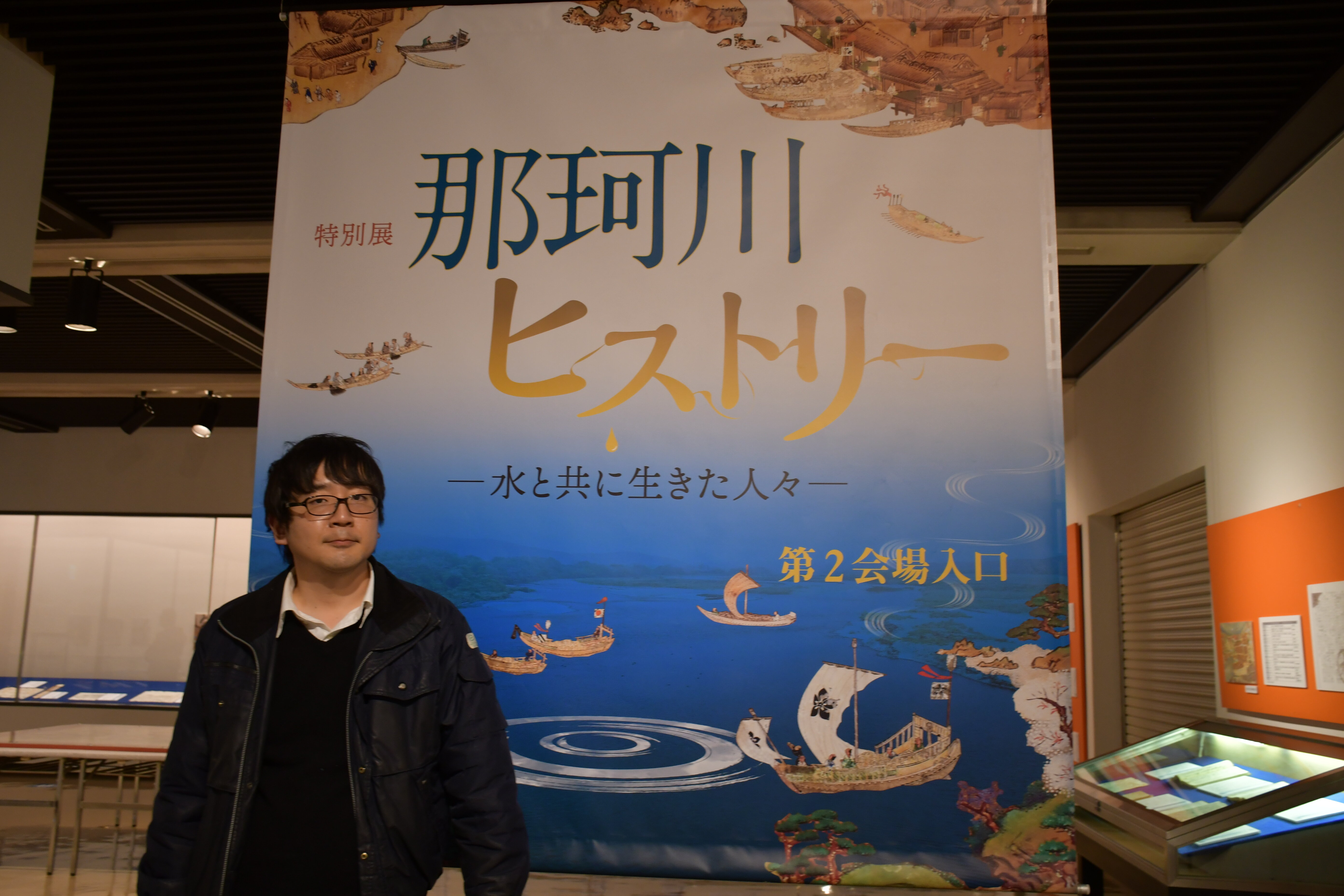 茨大で歴史学を学んだ学芸員が企画した「那珂川ヒストリー」展＠水戸市立博物館 <br>―2019年台風災害のレスキュー史料の初公開も