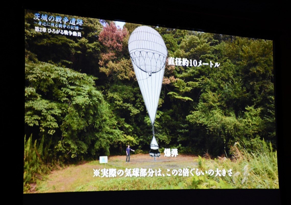 身近な戦争遺跡を紹介するDVDを人社・日本近現代史ゼミが制作 <br>ー茨城県ピースアクション実行委員会との連携　子どもたちに「伝わる」ものに