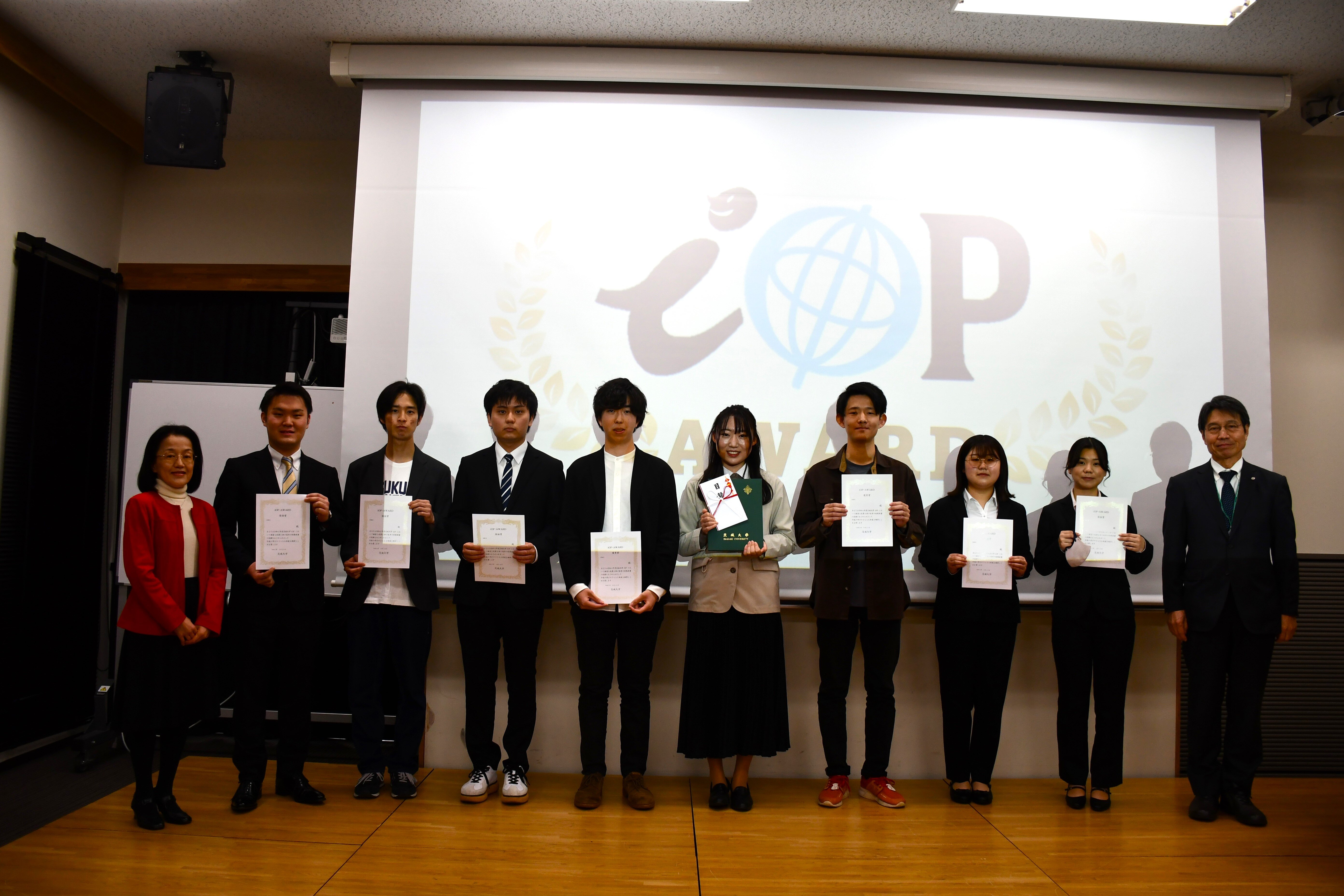 優れた学外活動を表彰する「iOP-AWARD」<br>―教育学部・藤原さんが最優秀賞