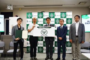 (株)エンドファイトを茨城大学発ベンチャーに認定 ―農・成澤才彦教授らが起業　植物内生菌の技術で課題解決図る