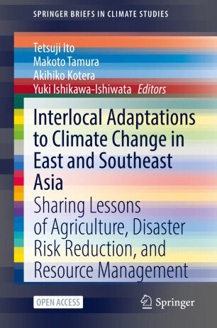 【著作･制作物紹介】GLEC・伊藤哲司、田村誠、小寺昭彦、石川（石渡）由紀 編<br>「Interlocal Adaptations to Climate Change in East and Southeast Asia」