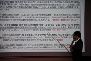 県内の約70人の高校長が茨大に集結―校長協会研修で「質保証」を通じた高大接続の展望をともに探る