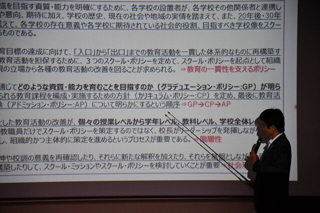 県内の約70人の高校長が茨大に集結<br>―校長協会研修で「質保証」を通じた高大接続の展望をともに探る