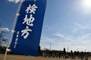 教育学部の検地再現実践、いよいよ実際の小学校で実現！ ―かすみがうら市立下稲吉小学校6年生の授業におじゃましました