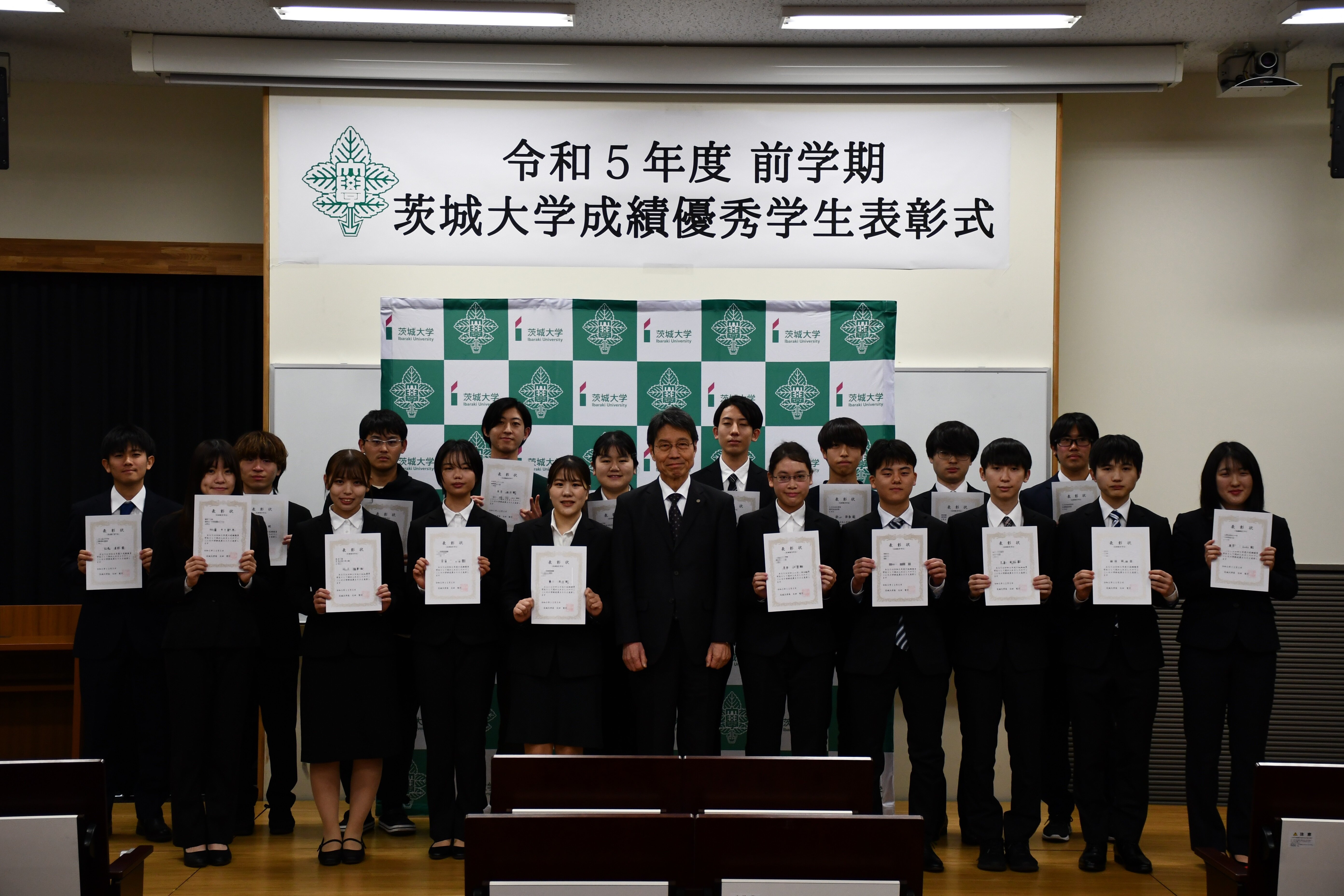 令和5年度前学期成績優秀学生表彰式を開催 <br>学部４年生・大学院１年生の67名を表彰