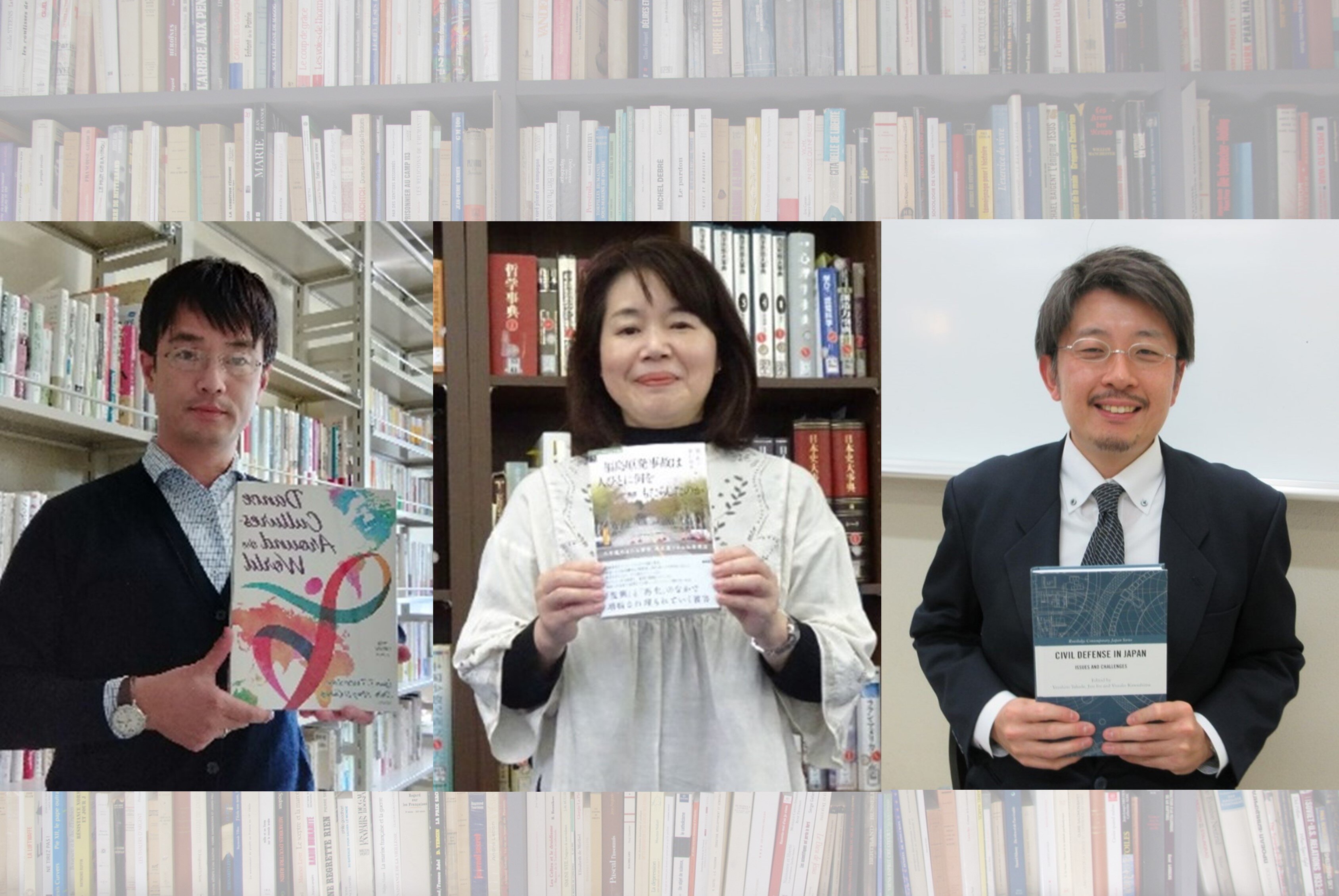 ［人文社会科学の書棚から］<br>原口弥生教授、川島佑介准教授､井上淳生講師