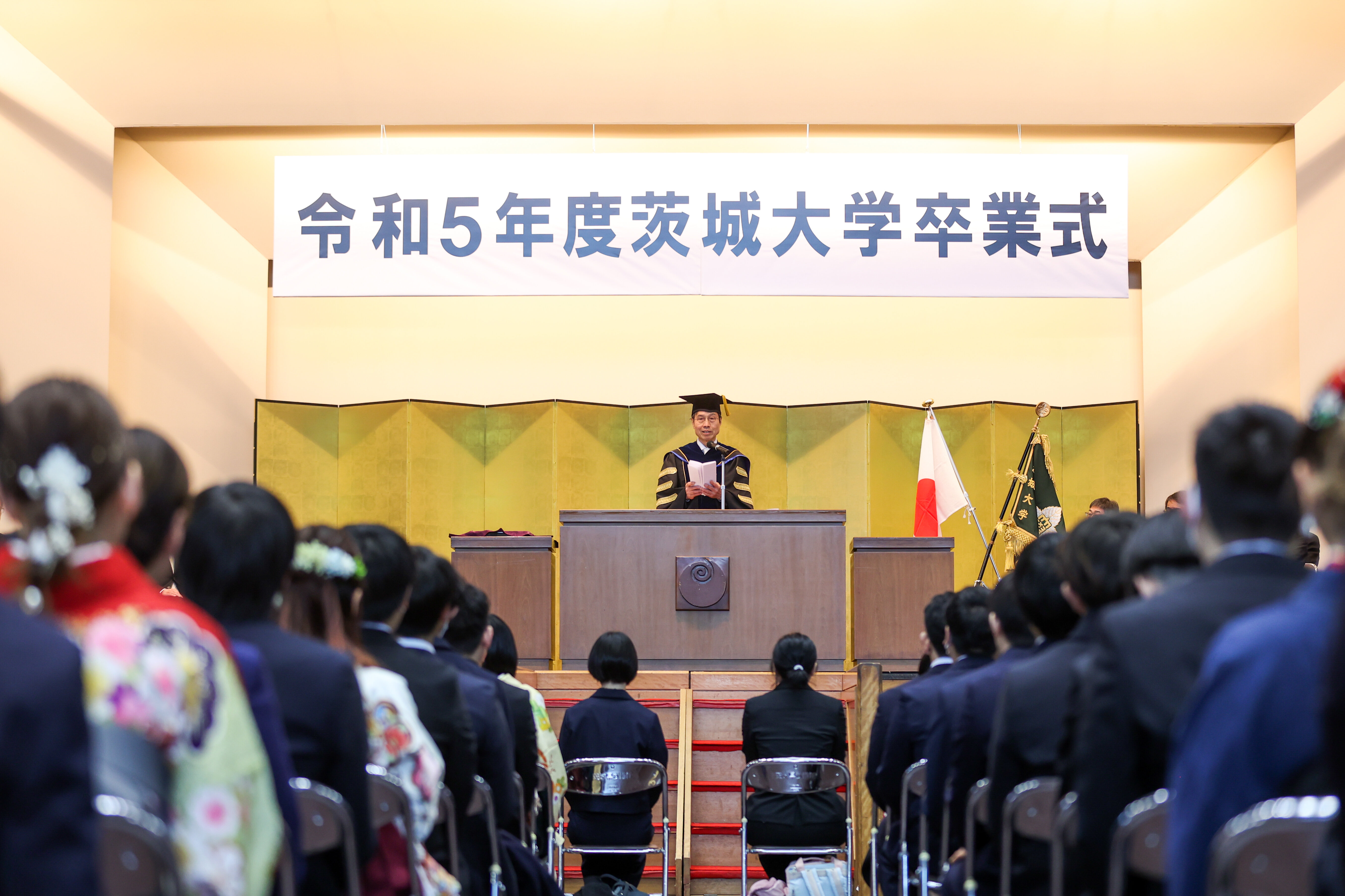 卒業 国際基督教大学（ICU）