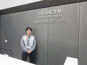 (株)日立ハイテクの鈴木康平さんへのインタビューから考える ―「主体的に学び、働く」理学教育が育む職業能力とは