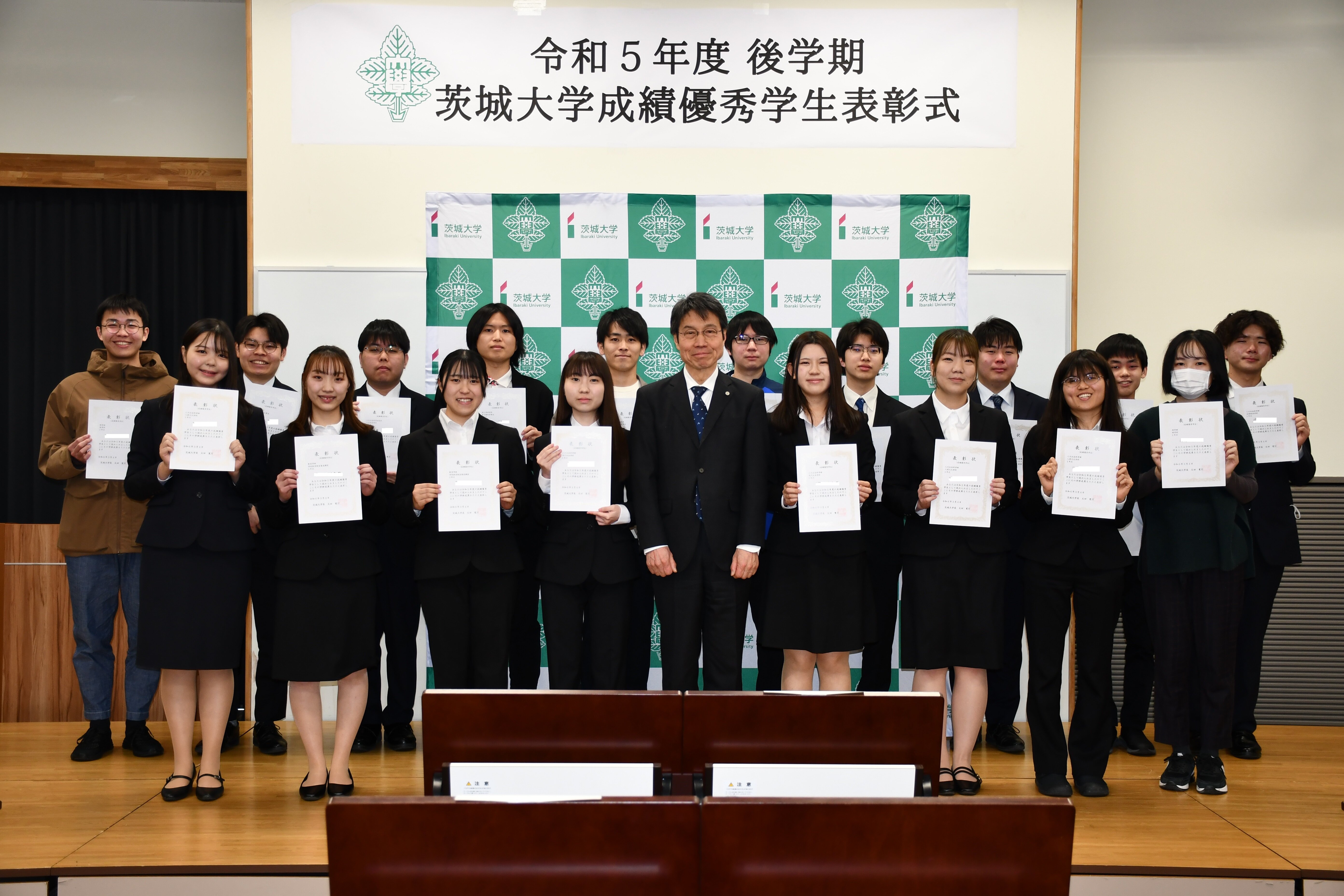 令和5年度後学期成績優秀学生表彰式を開催<br>―学部2年生・大学院2年生あわせて67名を表彰