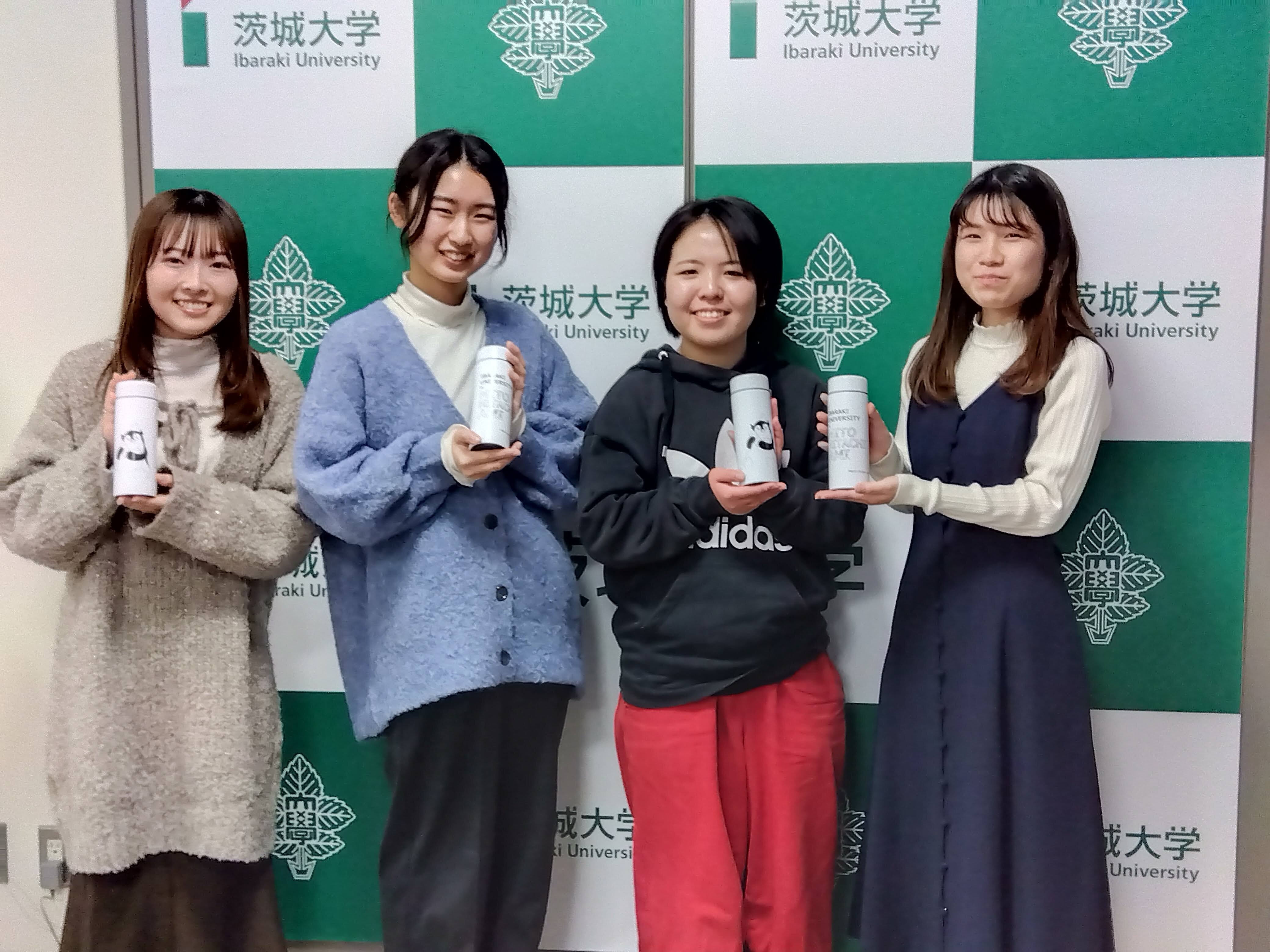 茨大広報学生プロジェクトが茨大オリジナルマイボトルを制作<br>デザインは農学部の岡林千夏さん　茨大生協で3月25日発売