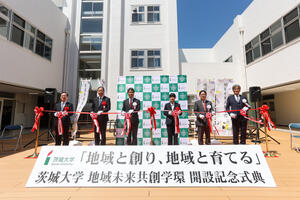 地域未来共創学環開設 青空の下の記念式典で門出を祝福 ―「次なる75年、150年に向けてのチャレンジ」