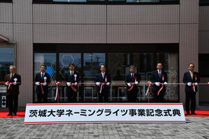 株式会社金陽社とネーミングライツ協定を締結日立キャンパス内に「KINYO クリエイティブルーム」